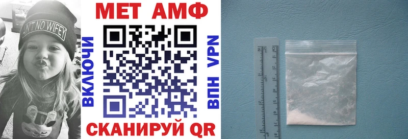 АМФЕТАМИН 97%  Тюкалинск 