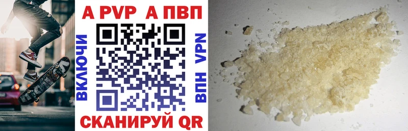 ссылка на мегу сайт  Тюкалинск  A PVP VHQ 