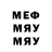МДМА молли NeMo Maqize
