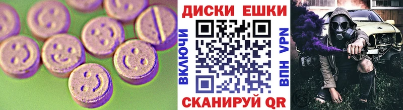 omg ссылки Тюкалинск ЭКСТАЗИ mix