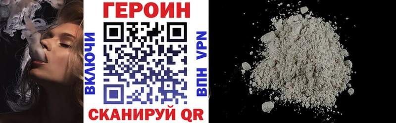 mega зеркало  где найти   Тюкалинск  Героин герыч 