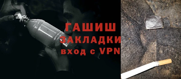 спиды Михайловск