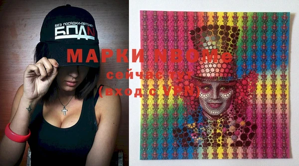 марихуана Михайловка