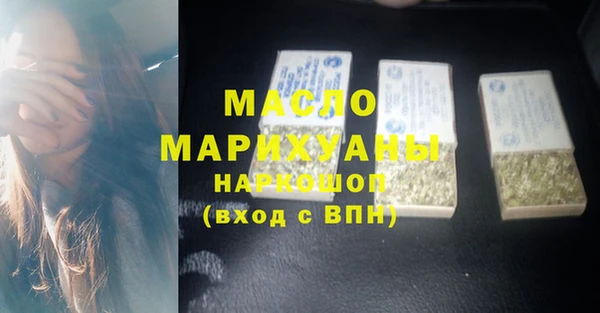гашиш Михайлов