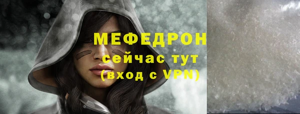 спиды Михайловск