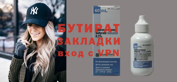 марихуана Михайловка