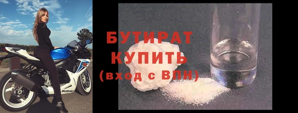марихуана Михайловка