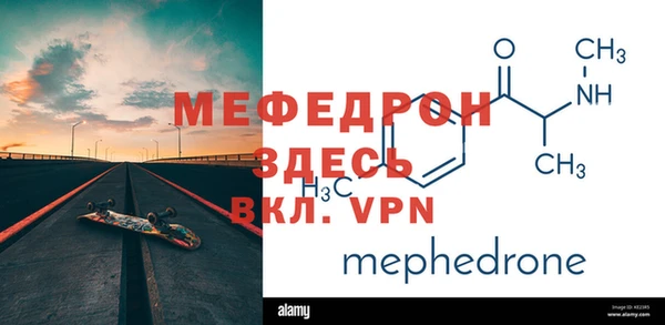 спиды Михайловск