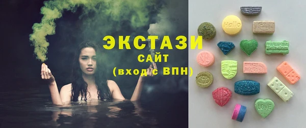 спиды Михайловск