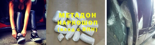 спиды Михайловск