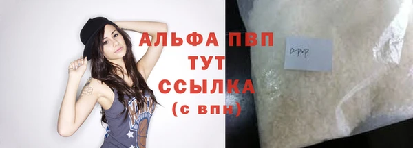 марихуана Михайловка