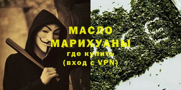 марихуана Михайловка