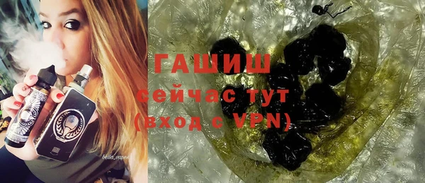гашиш Михайлов