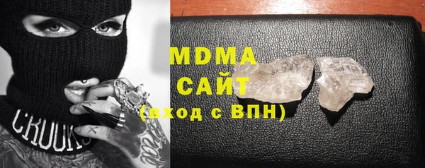 марихуана Михайловка