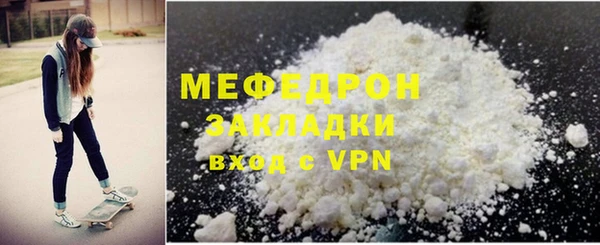 спиды Михайловск