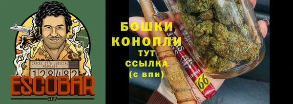 марихуана Михайловка