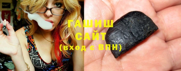 гашиш Михайлов
