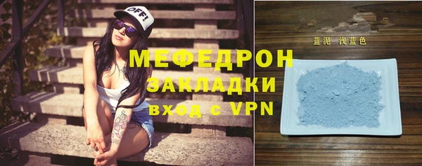спиды Михайловск