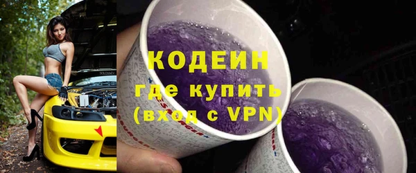 марихуана Михайловка
