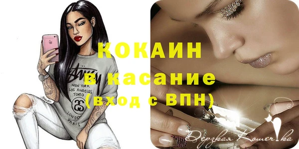 спиды Михайловск