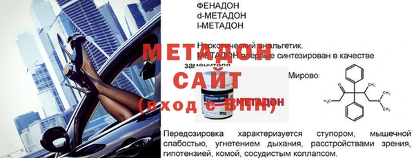 гашиш Михайлов
