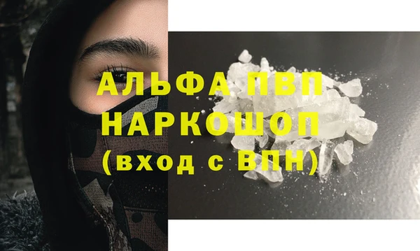 спиды Михайловск