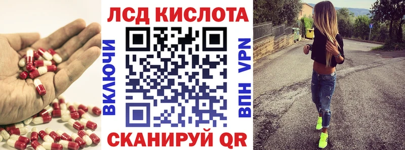 LSD-25 экстази ecstasy  гидра маркетплейс  Тюкалинск 
