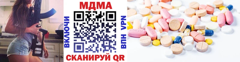 МЕГА ТОР  Тюкалинск  МДМА молли 