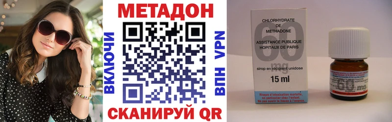 Метадон VHQ  закладки  Тюкалинск 