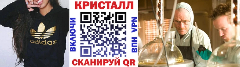 Метамфетамин мет  Тюкалинск 