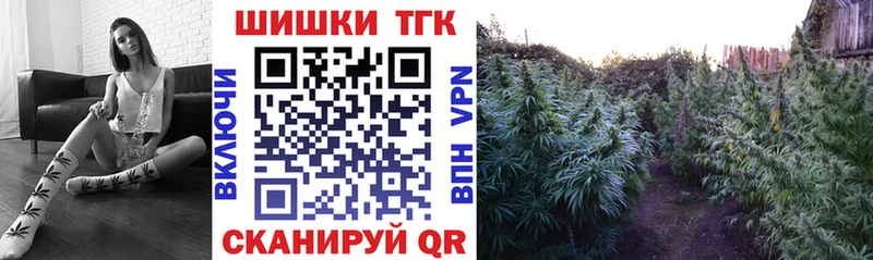 kraken сайт  магазин  наркотиков  сайты даркнета состав  Бошки Шишки ГИДРОПОН  Тюкалинск 